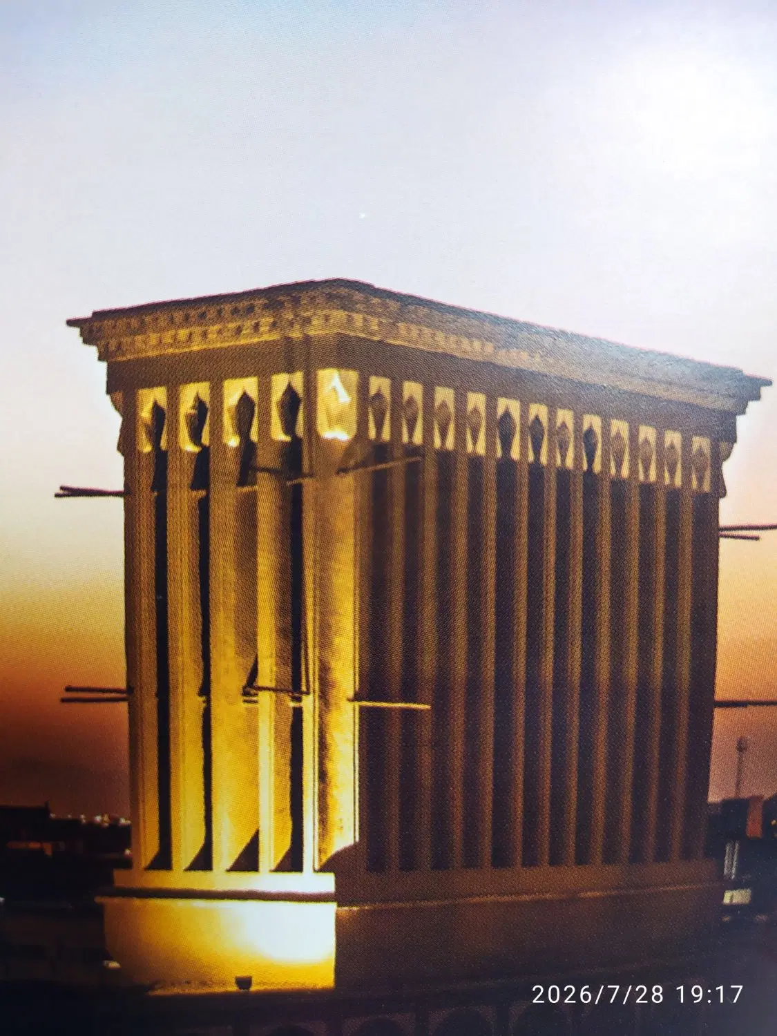 زمین مسکونی