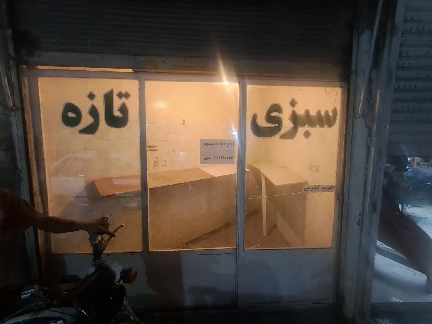 اجاره مغازه ۳ متری