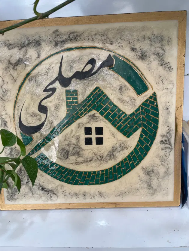 زمین ۲۰۰ متری فرهنگ شهر