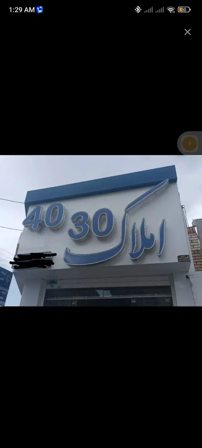 اجاره مغازه امیر کبیر غربی