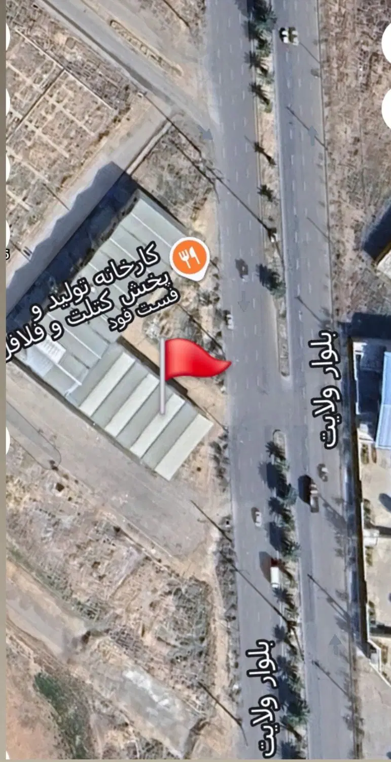 سوله بلوار ولایت