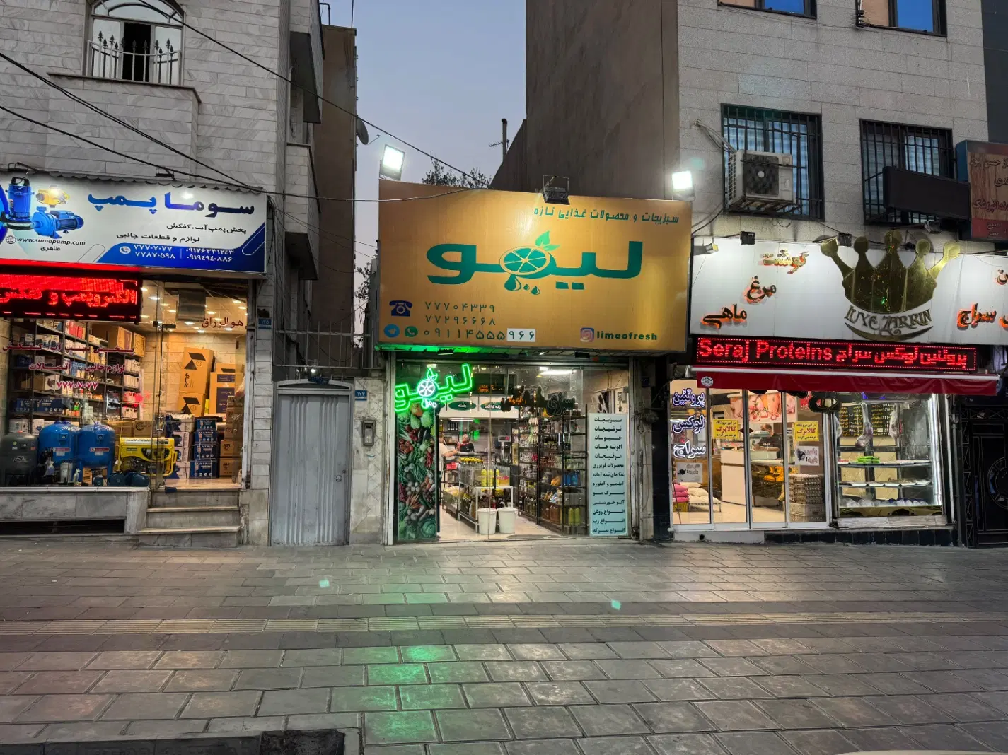 ۳۲ متر مغازه با انباری و بالکن_ بر سراج