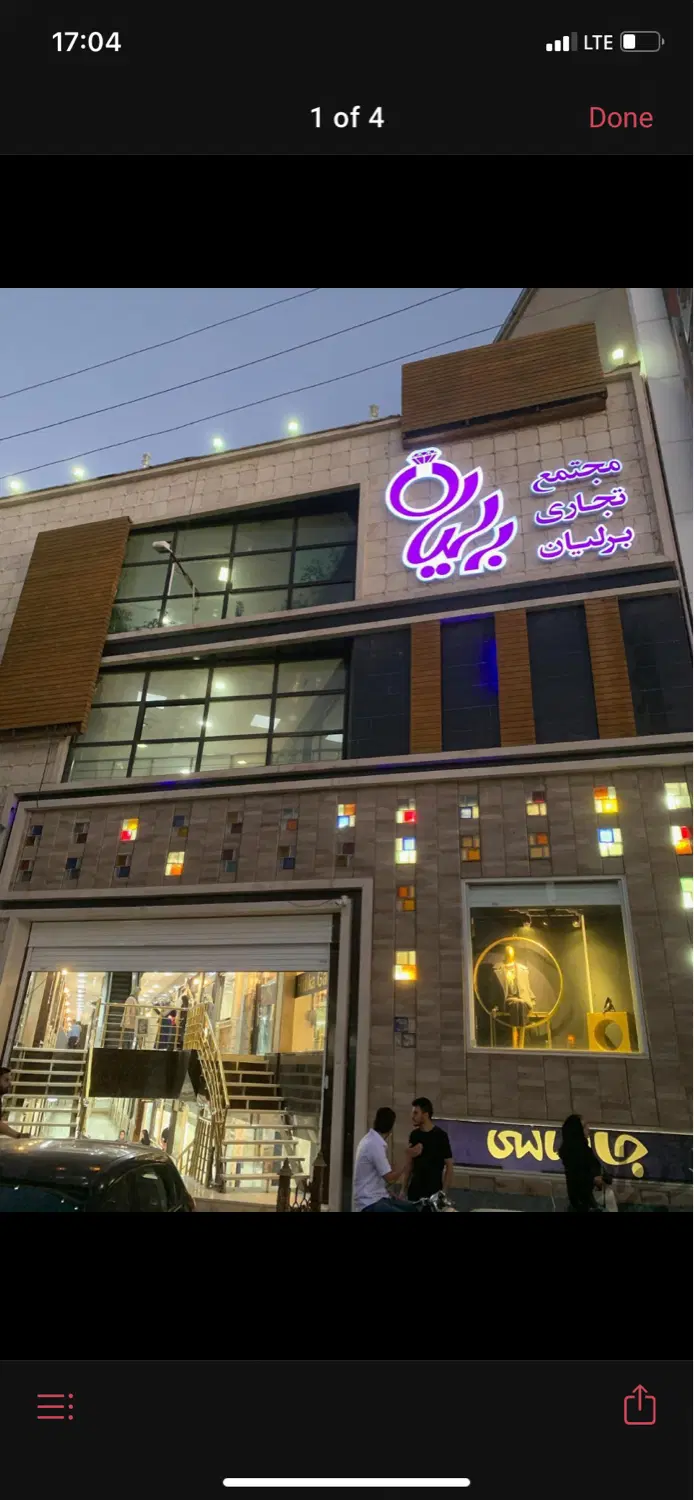 مغازه پاساژ