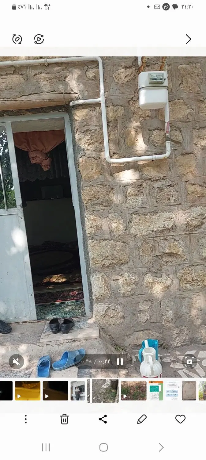 خانه و باغ