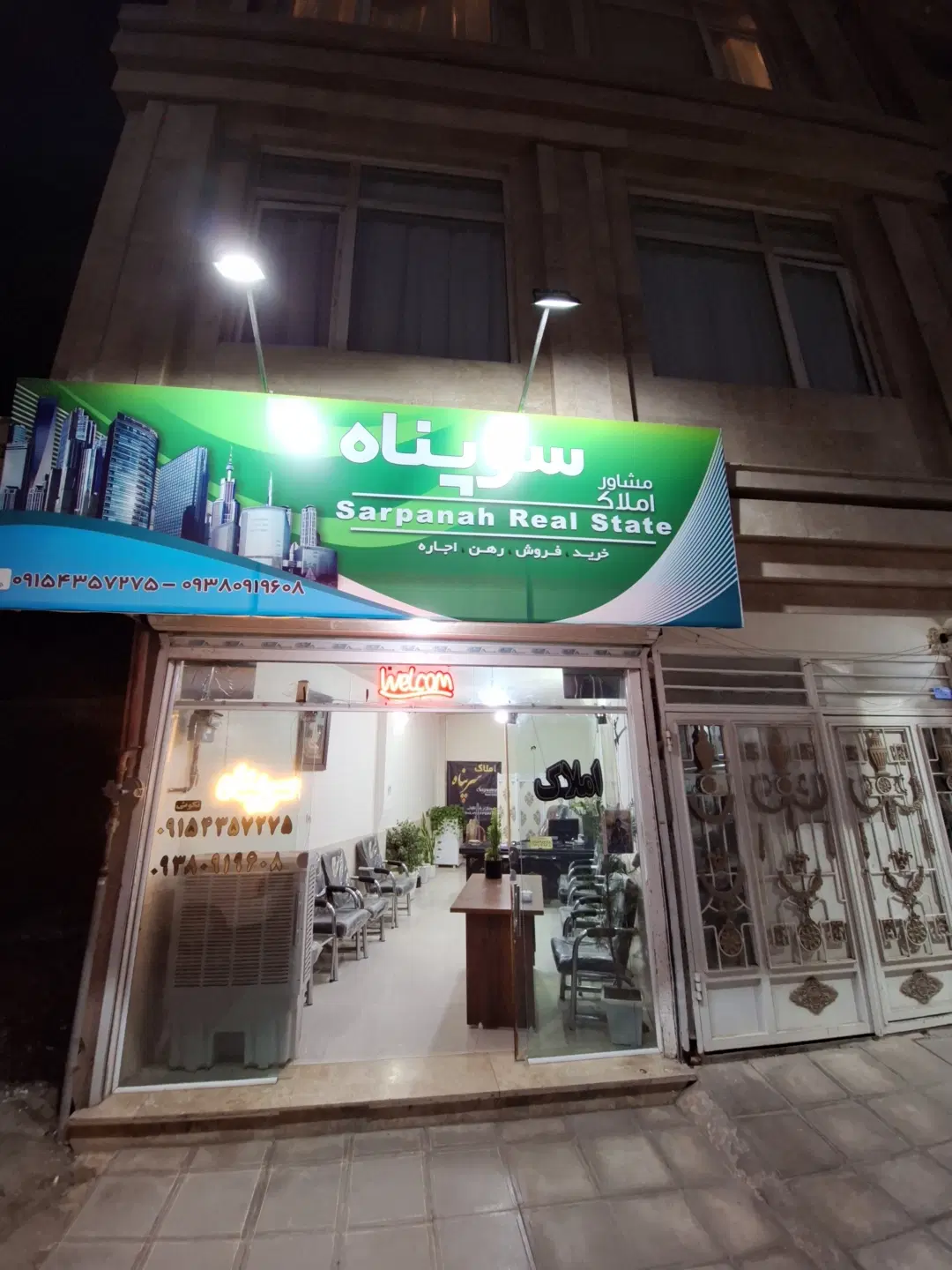 زمین داخل بافت منزل آباد