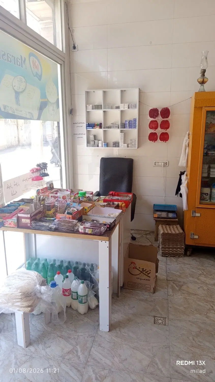 فروش سوپر مارکت محله سردوشی ها