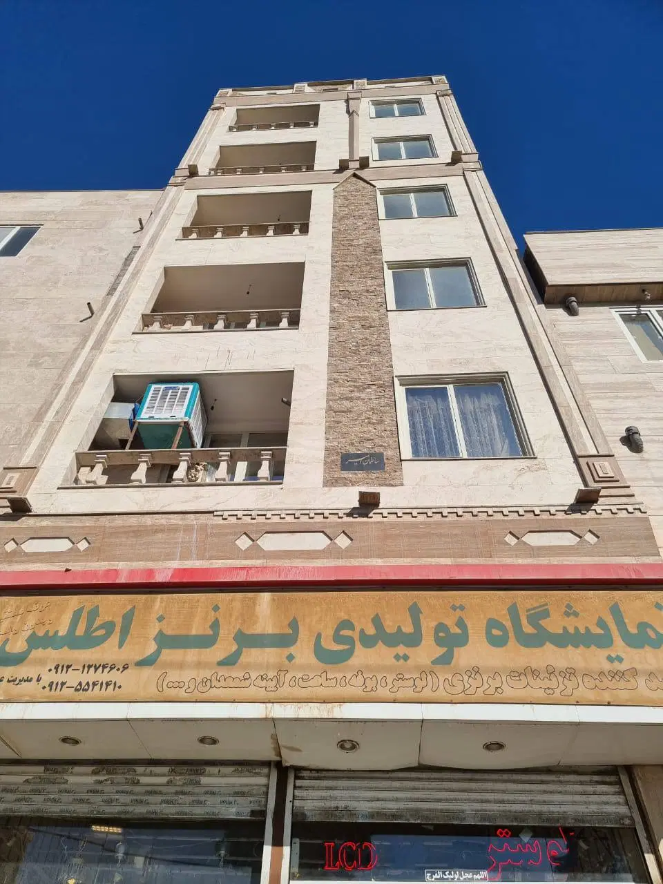 فروش واحد 75 متری ۳۰ متری ویو خیابون