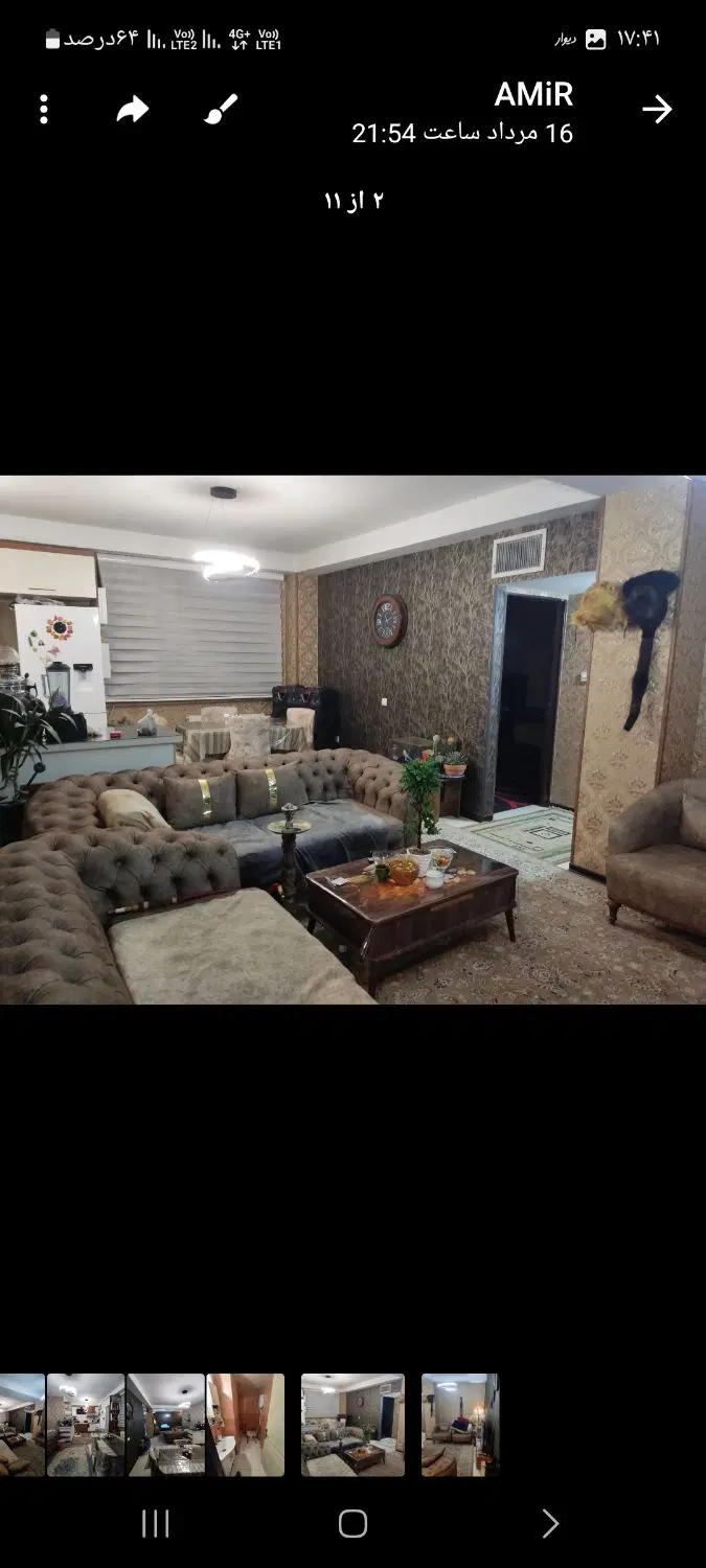 واحد ۸۰ متری.املاک عطریان
