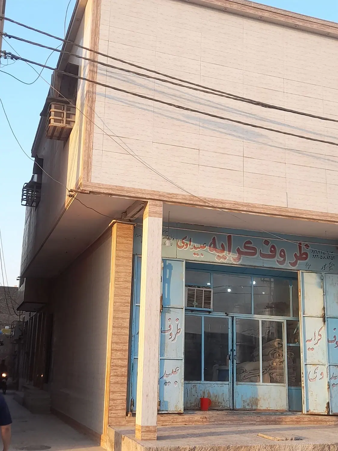 ملک تجاری