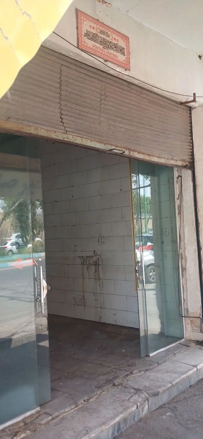 فروش و اجاره مغازه تجاری