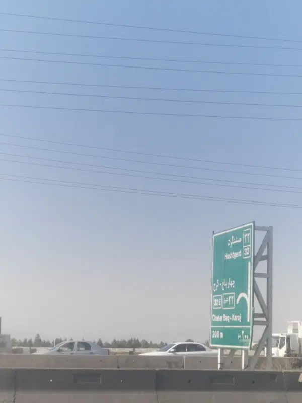 یک باب مغازه