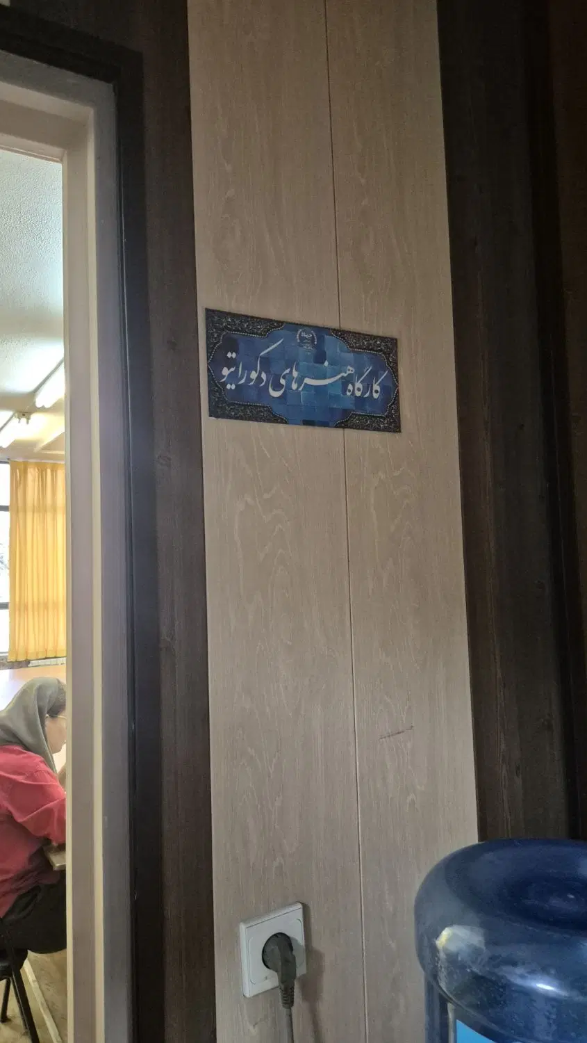 آپارتمان۱۳۰متری