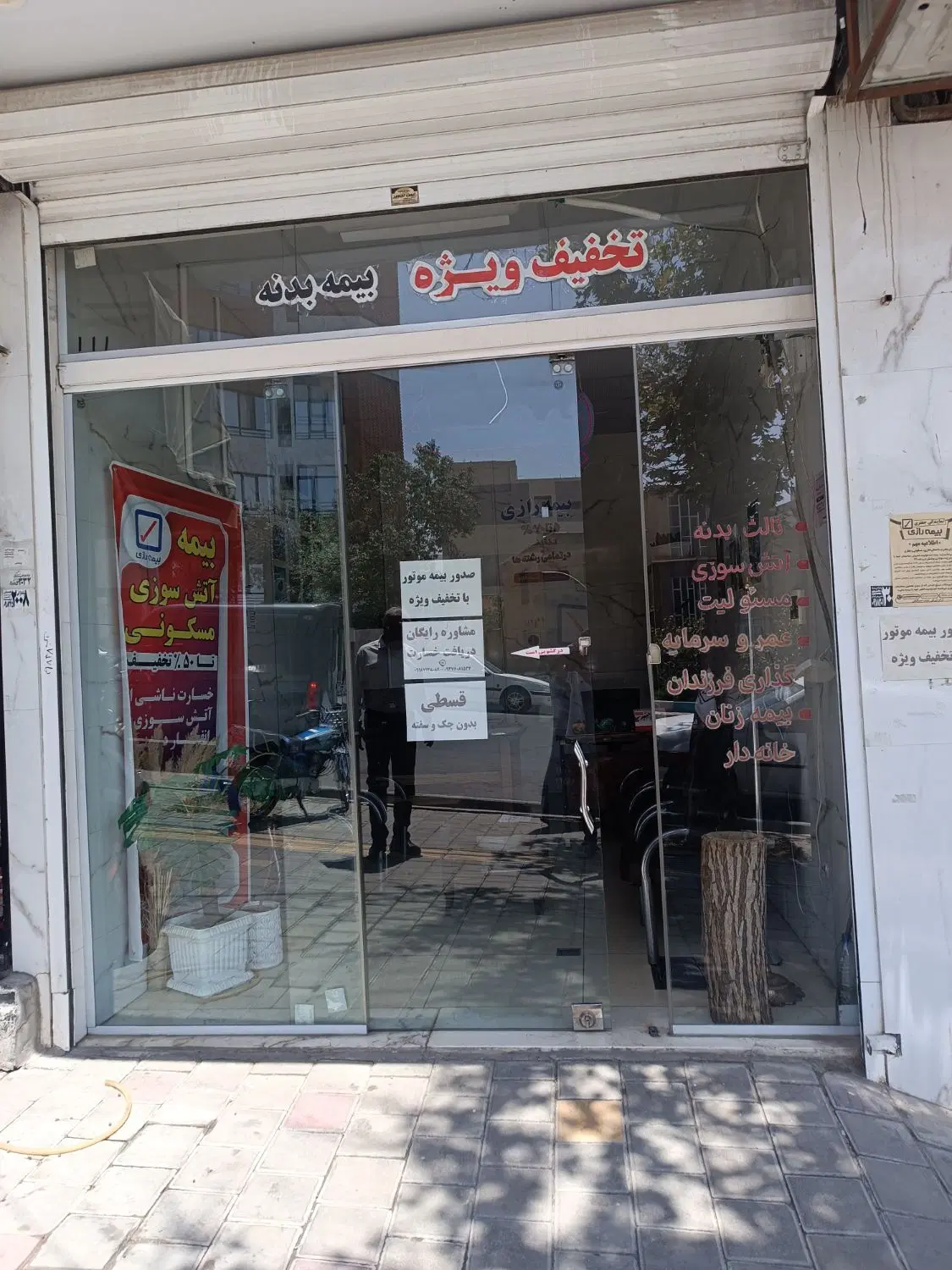 اجاره مغازه 18 متری