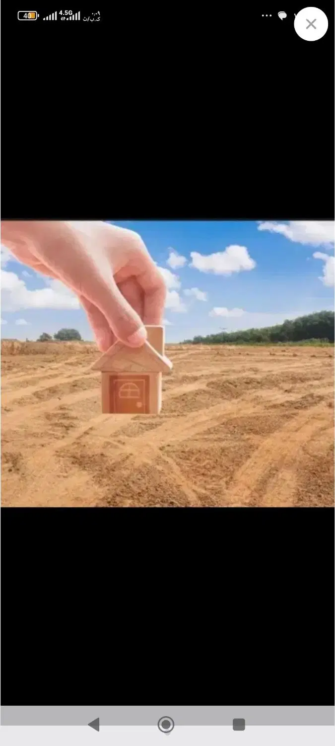 فروض