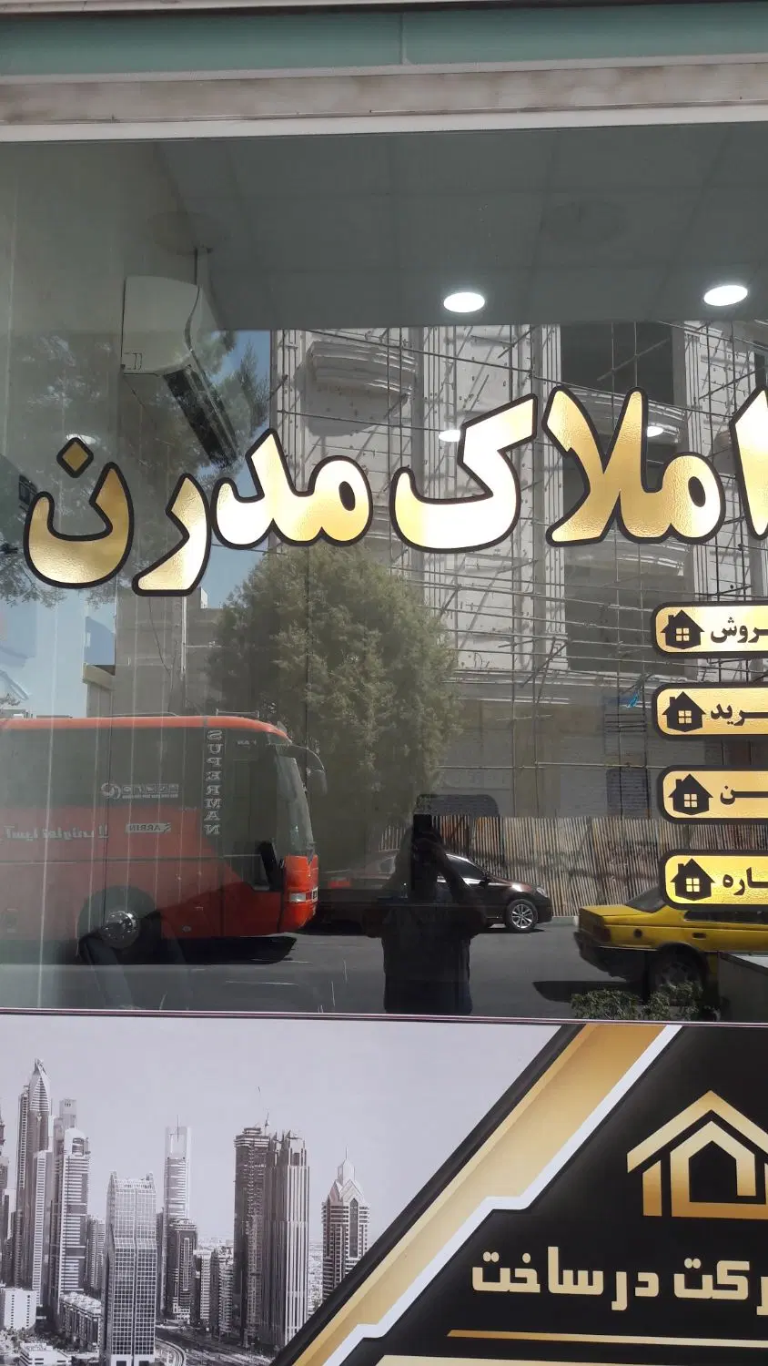 اجاره مغازه۸۰متری سلطان آباد ۱۰متری مدرس شرقی