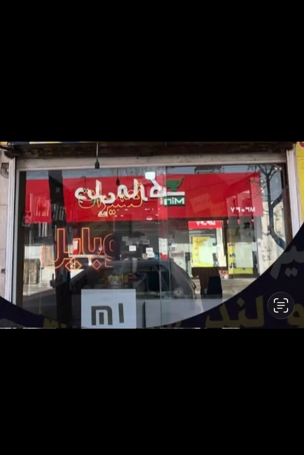مغازه تجاری خیابان اصلی  قائم