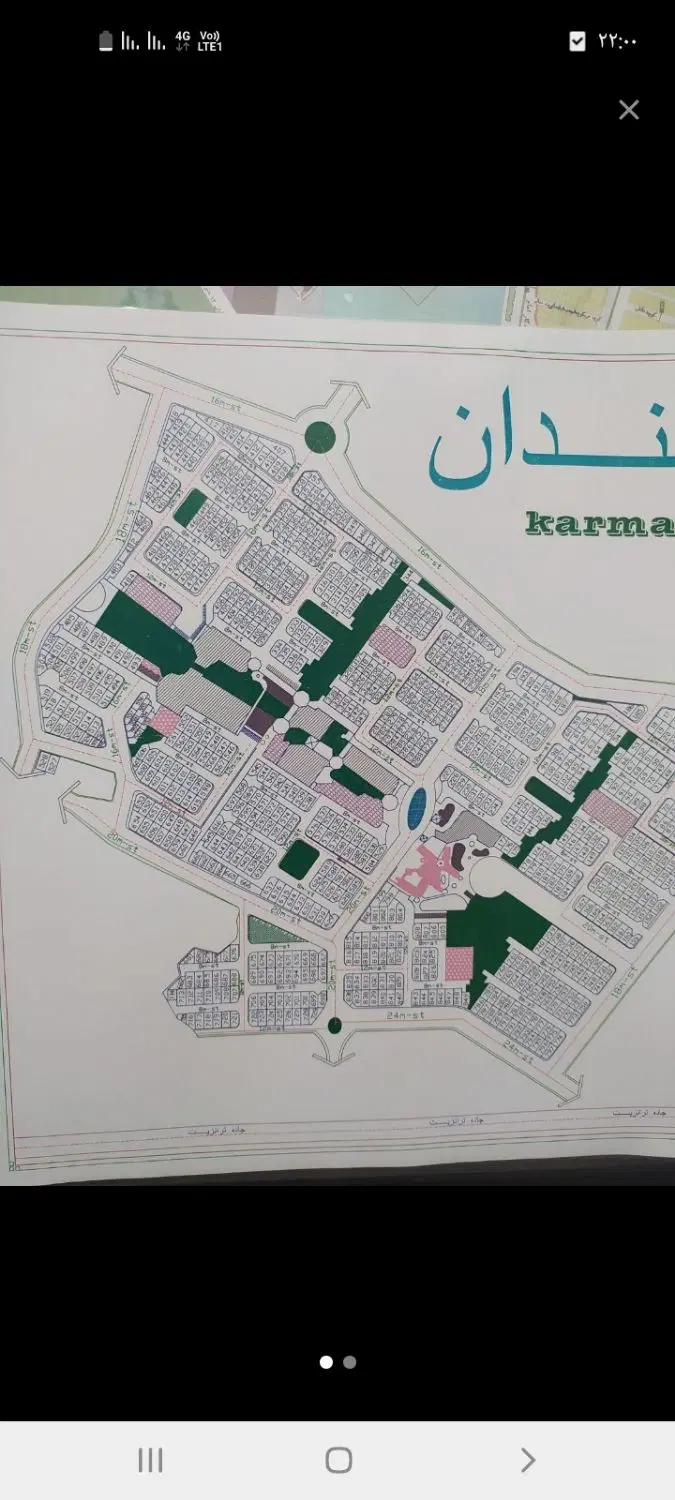 زمین شهرک کارمندان