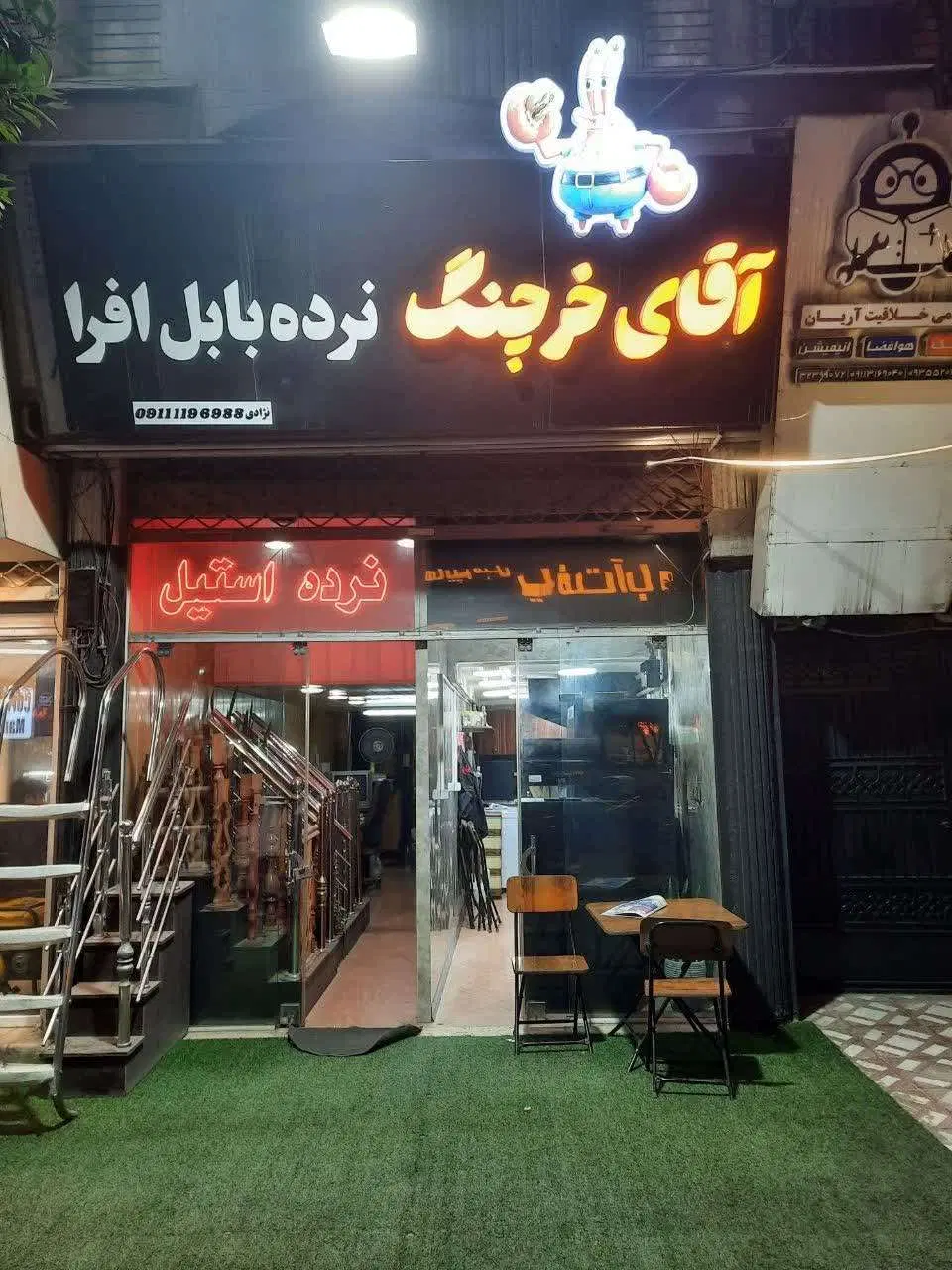 اجاره مغازه فست فود با تجهیزات کامل