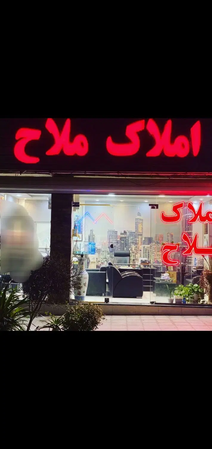 آفتاب فاز ۲ ۴خوابه
