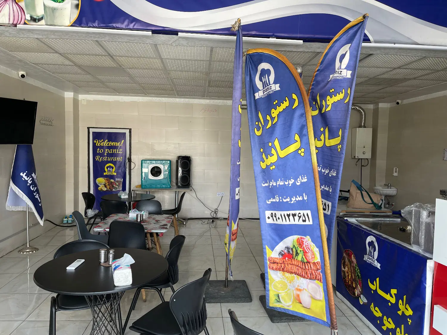 مغازه
