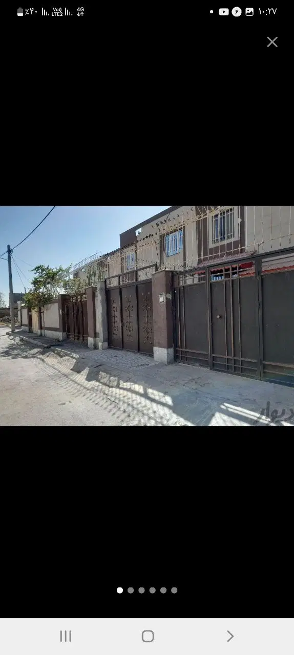خانه سازمانی بنیاد مسکن