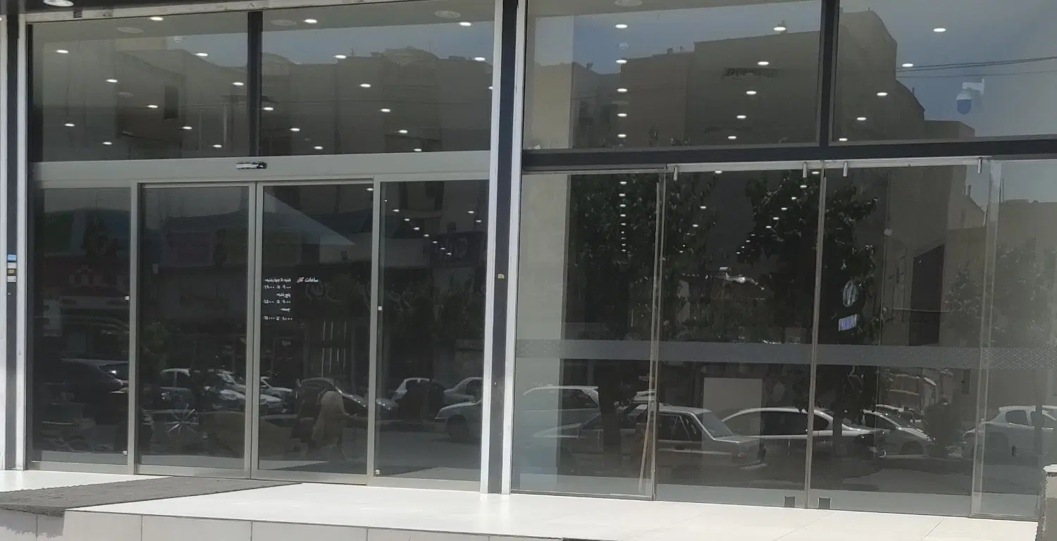 تجاری مسکونی ویلایی