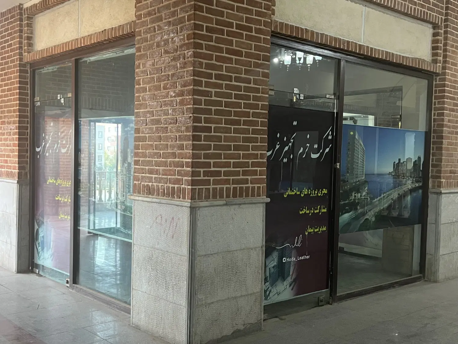 ۱۸متر تجاری