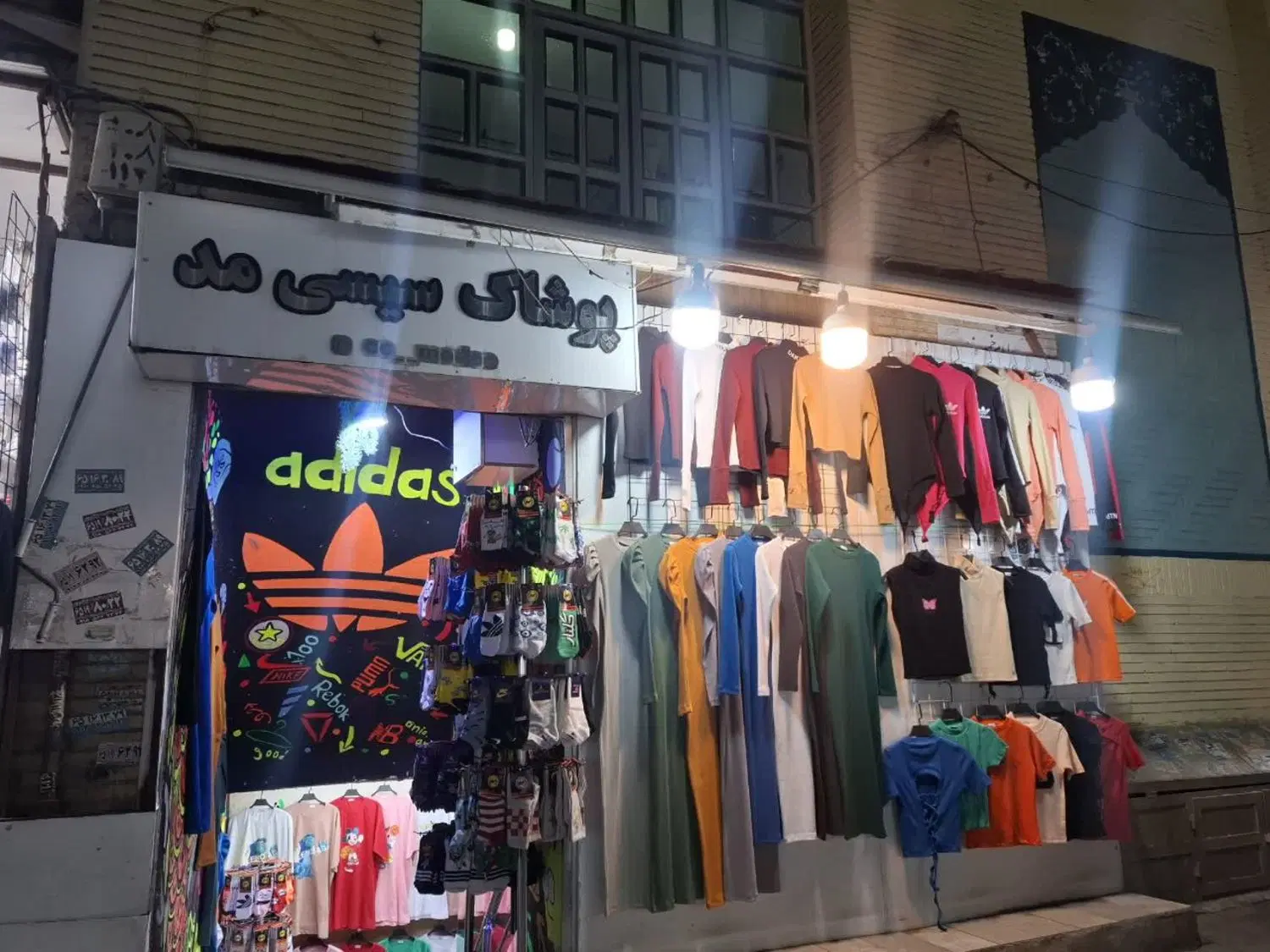 اجاره زیر زمین بحر خیابان اصلی