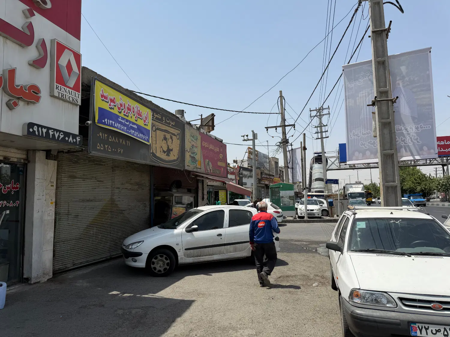 مغازه تجاری سند دار سر شاطره بر جاده ساوه اکازیون