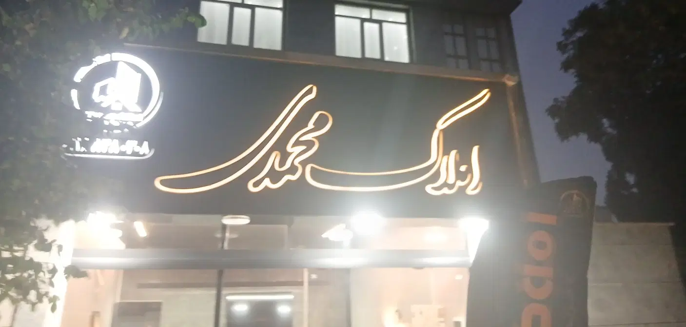 ۱۰۰متر_۲خواب_ جهرم