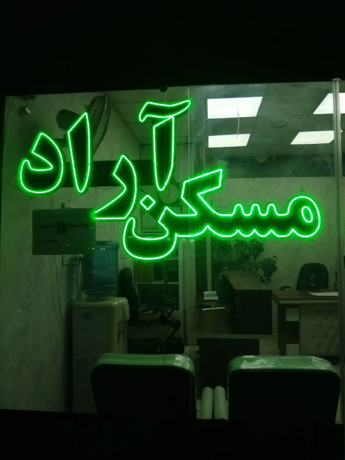 آپارتمان 70 متری تک واحدی افسریه شمالی طبقه اول