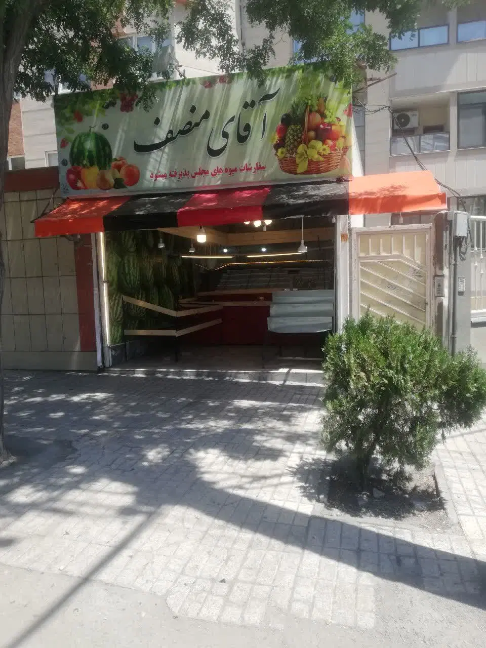 واگذاری مغازه خوش موقعیت میوه فروشی