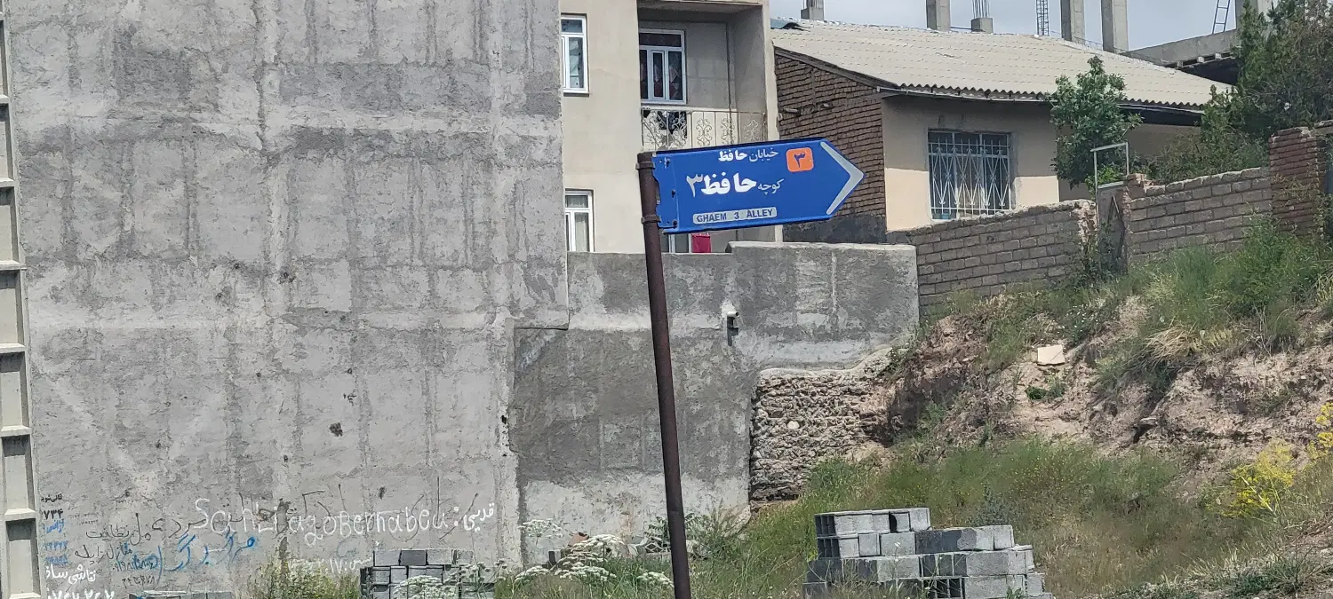 زمین داخل محدوده برای ساخت ویلا