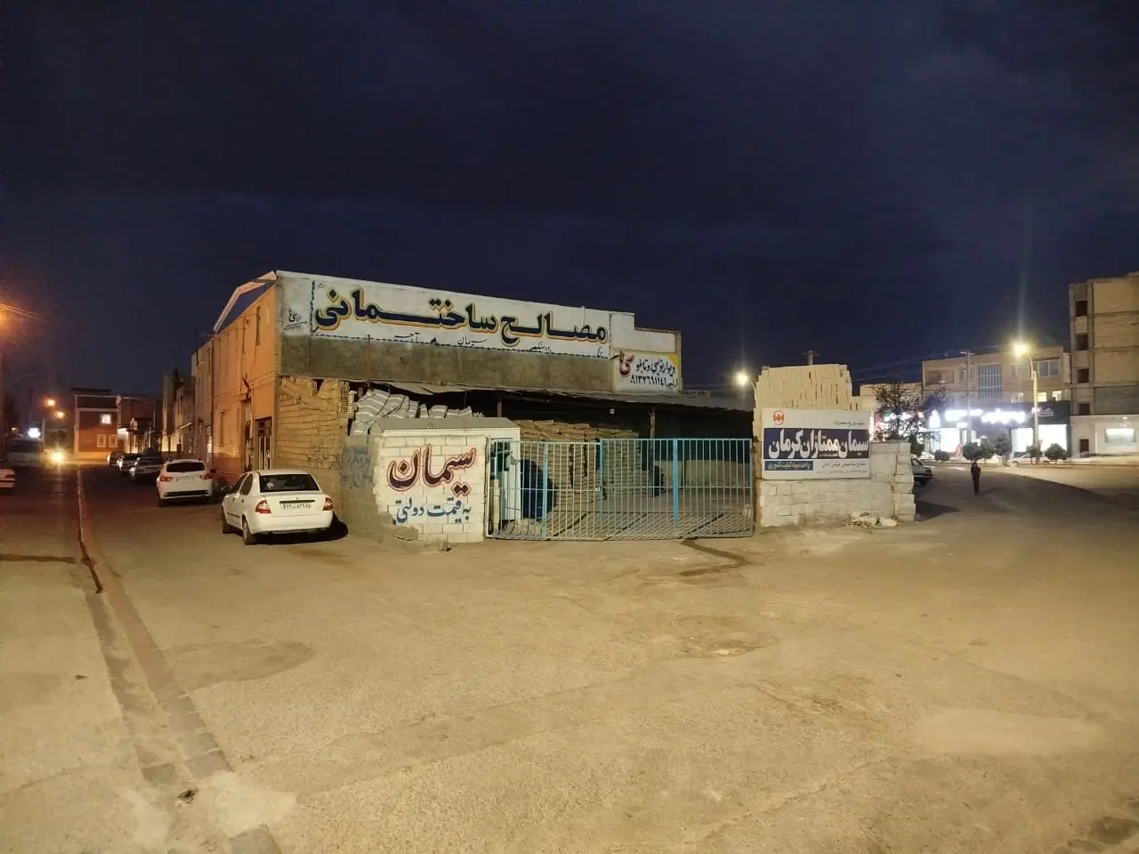 فروش ملک تجاری مسکونی قابل توجه انبوه ساز ها
