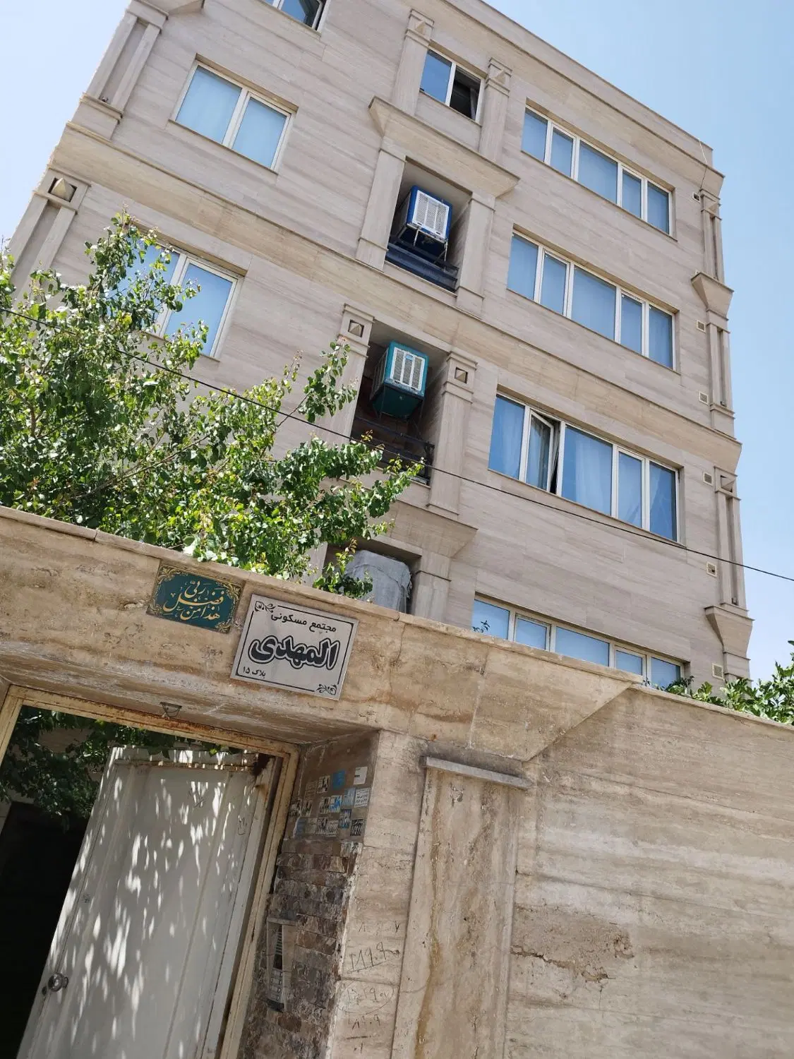 آپارتمان باباطاهر
