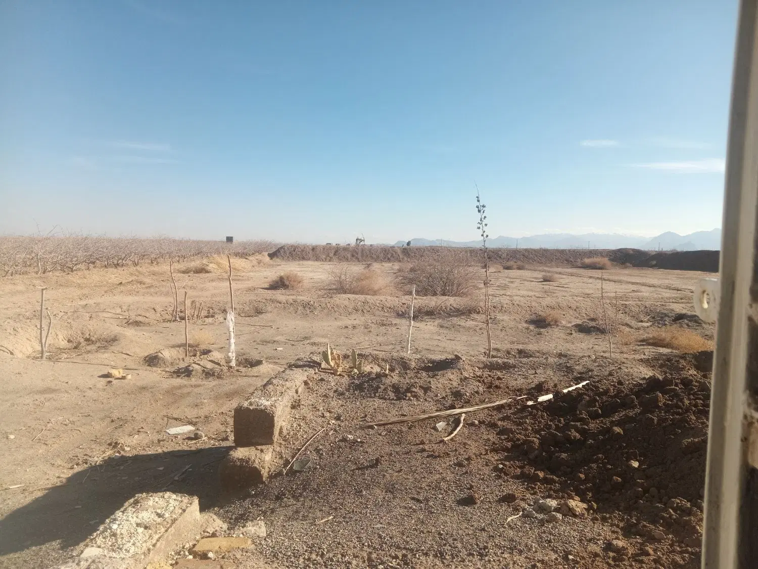 زمین از ما سرمایه از شما