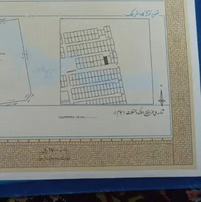 زمین جهاد ورزش اطلاعات ۳۶۰ متر