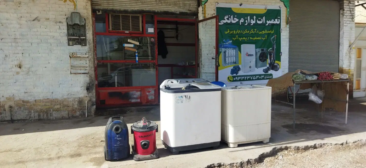 اجاره مغازه بلوار کشاورز