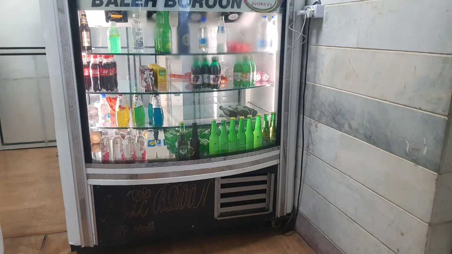 واگذاری بوفه استخر