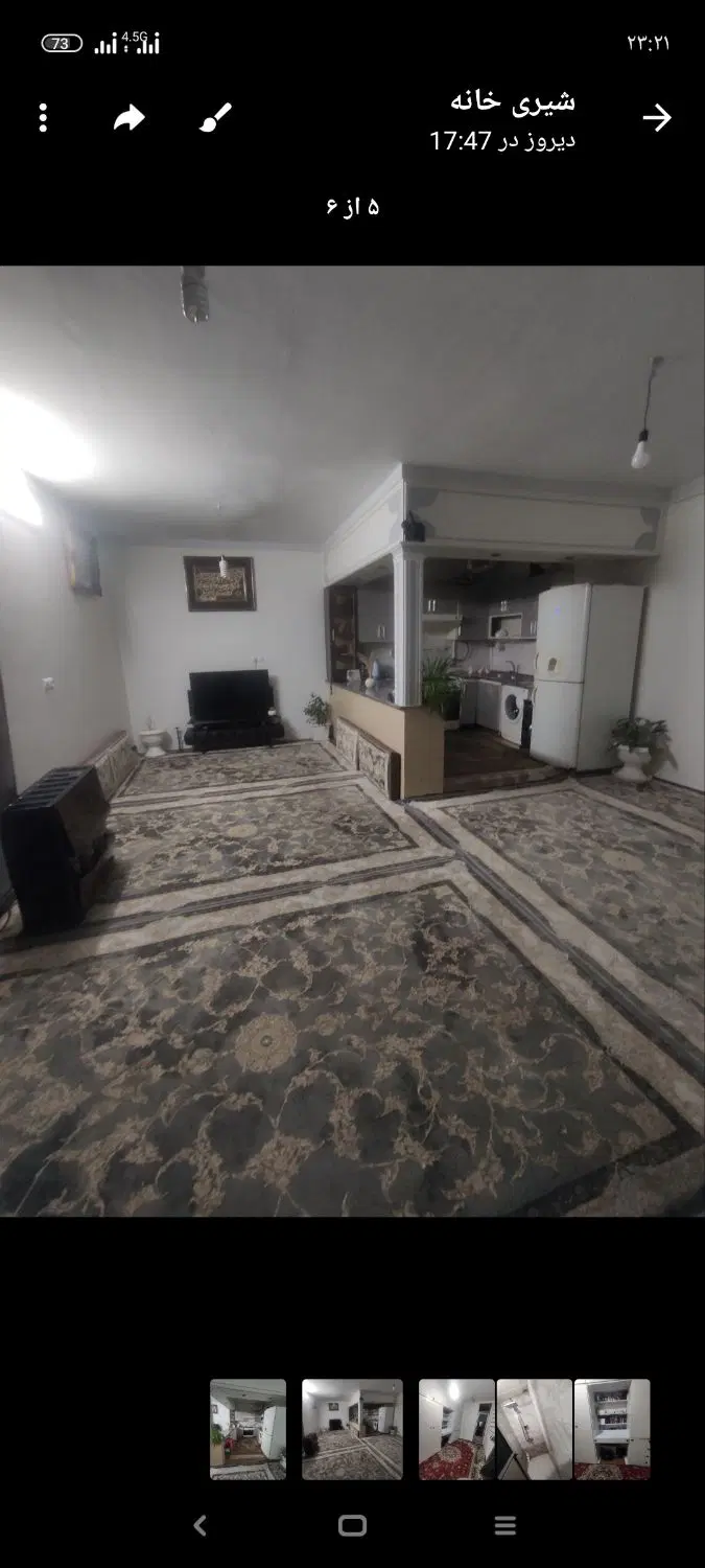 رهن کامل خانه ویلایی