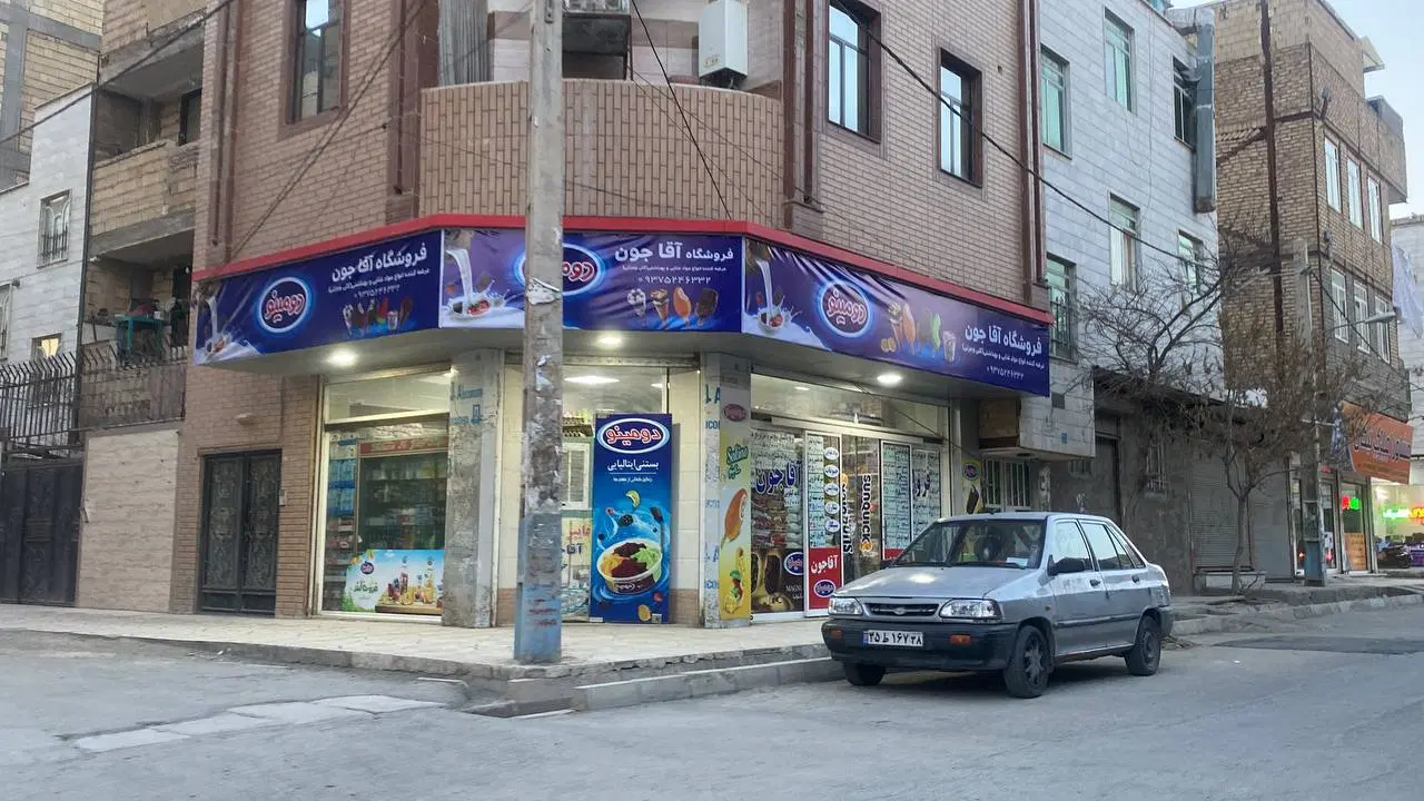 مغازه ۴۲ متری نبش خیابان