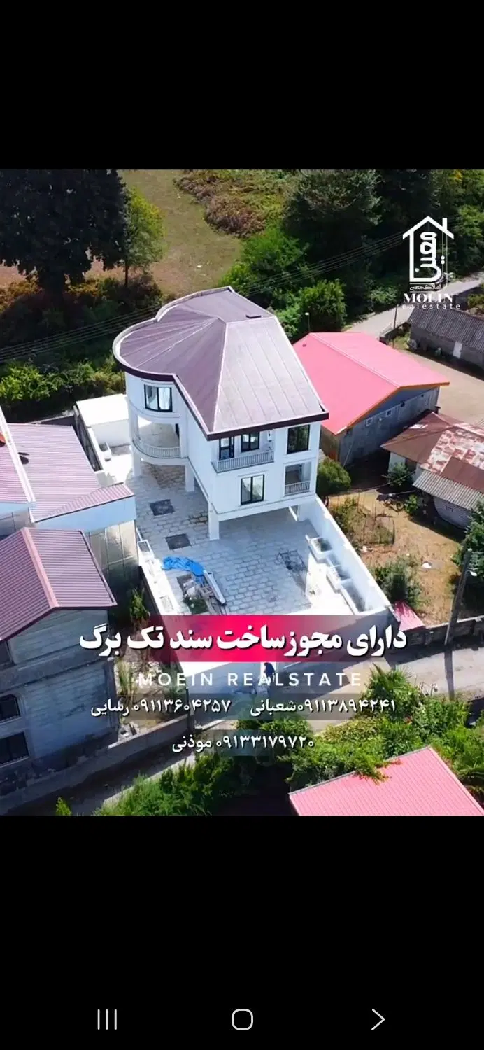 ویلا تری‌بلکس کنار دریا با ویو ابدی شفارود گیلان