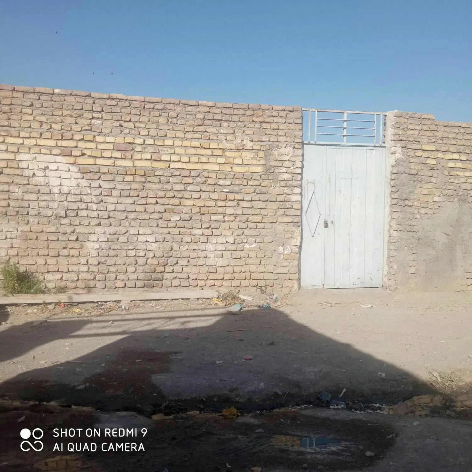 زمین چهاردیواری