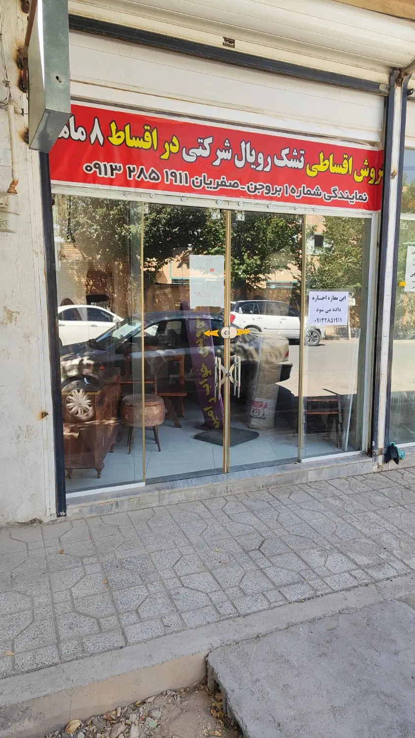 مغازه خیابون کاشانی ۳۲ متر جنب بانک خون