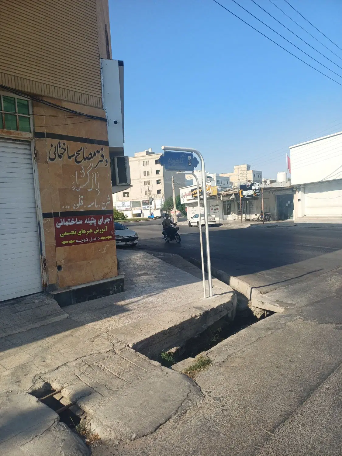 رهن و اجاره ملک سر خیابان