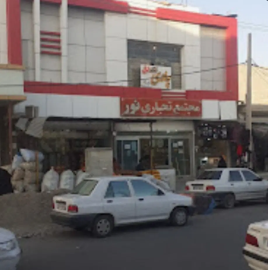 اجاره مغازه پاساژ نور