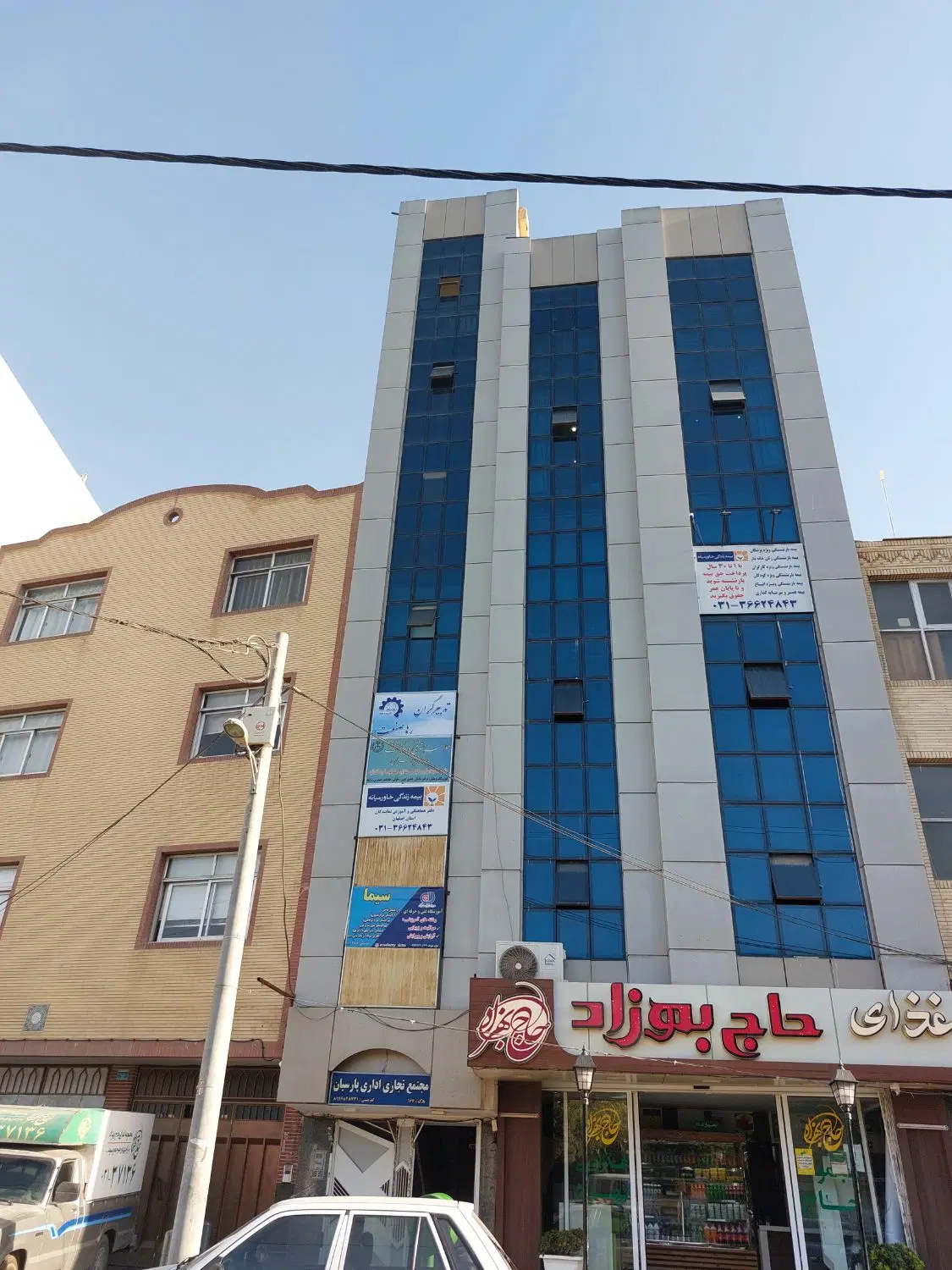 اجاره دفتر