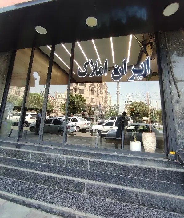 فروش مغازه _ بهترین لوکیشن_ ایران املاک _