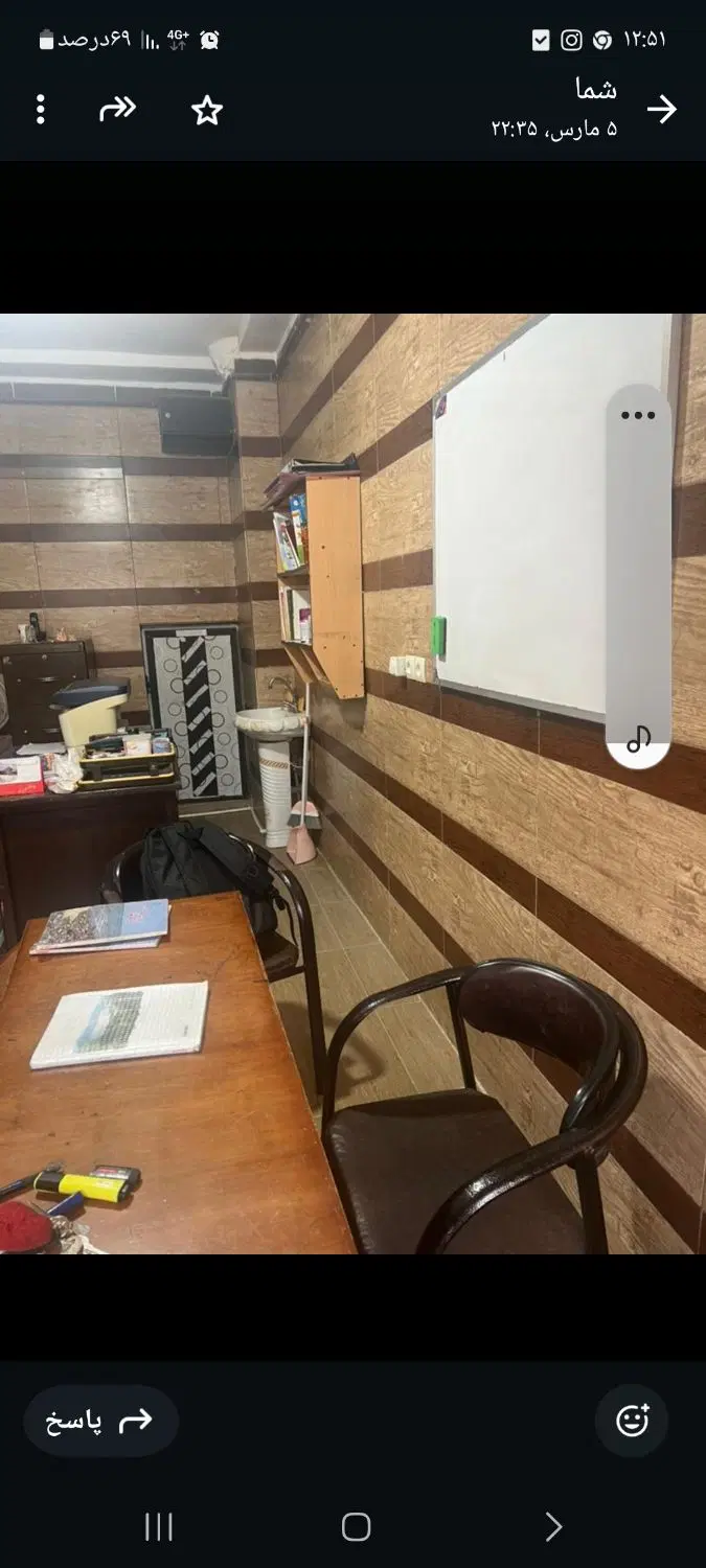 مغازه