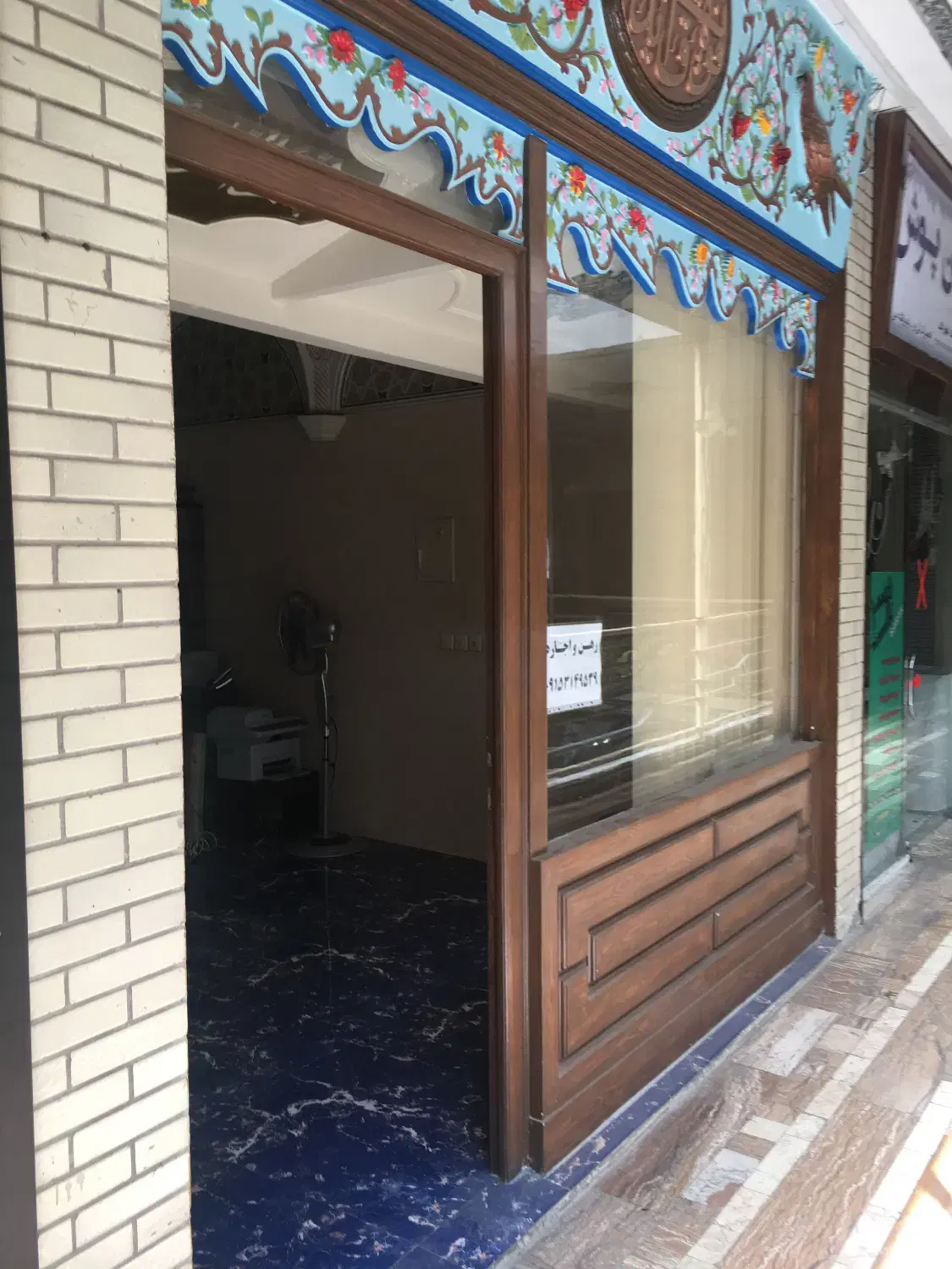 اجاره واحد تجاری،در بازار قسطنطنیه